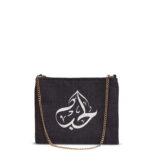 Black Cross Bag, Front Design, White 'الحب' & Golden Chain