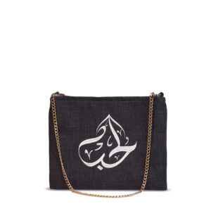 Black Cross Bag, Front Design, White 'الحب' & Golden Chain