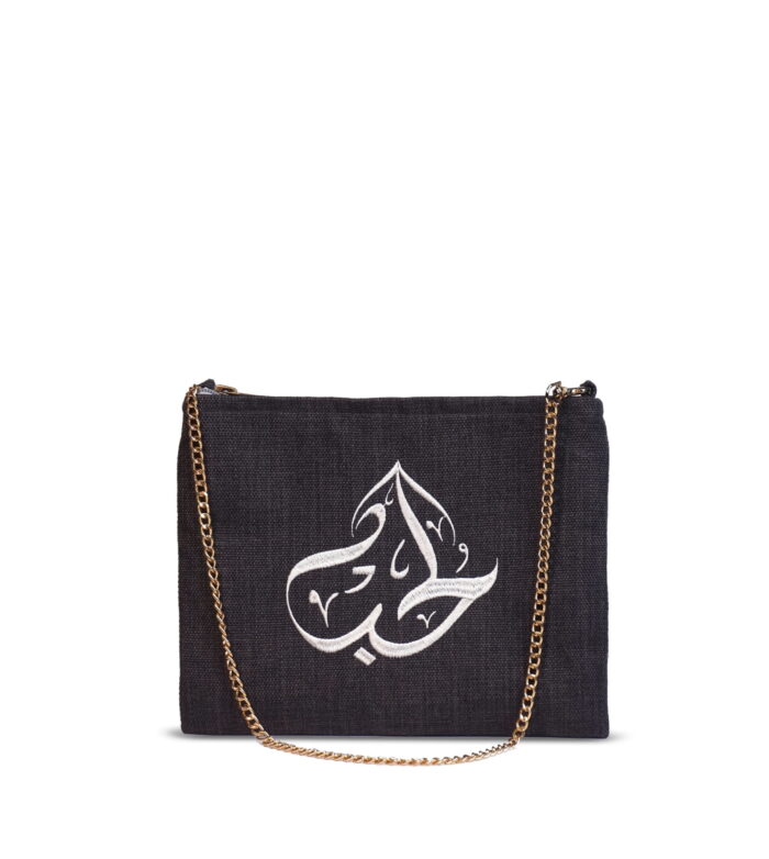 Black Cross Bag, Front Design, White 'الحب' & Golden Chain