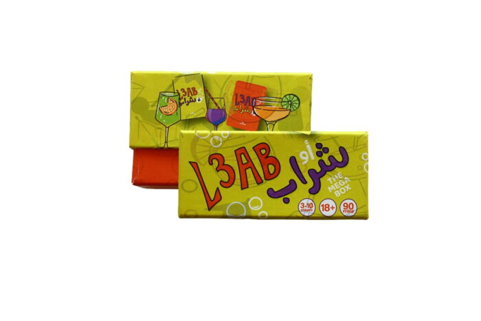Laab aw shrab - Image 1