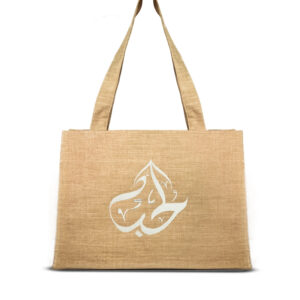 Beige Tote الحب white Handmade Kitten Linen Fabric Complete with an inside pocket for added convenience