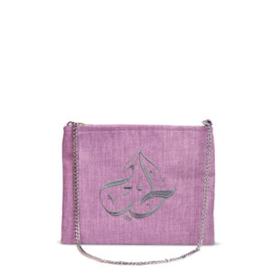 PinkCross Bag, Front Design, Silver 'الحب' & Silver Chain