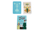 Lebanese Playing Cards - Image 3