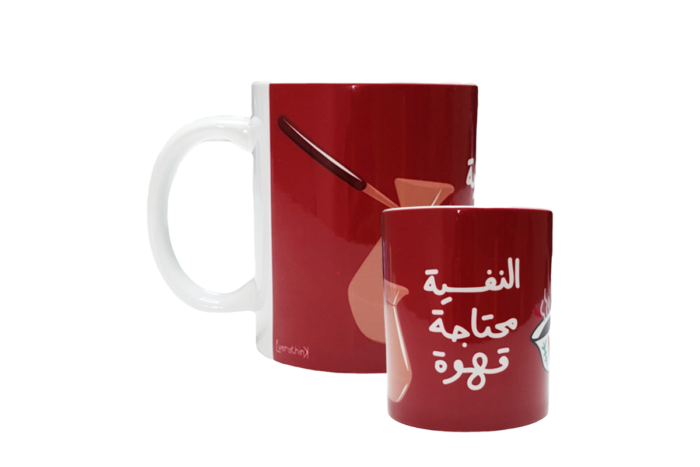 L nafsiiye mehteje ahwe -Mug - Image 1