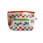 I use this pouch la kel chi -Big Pouch