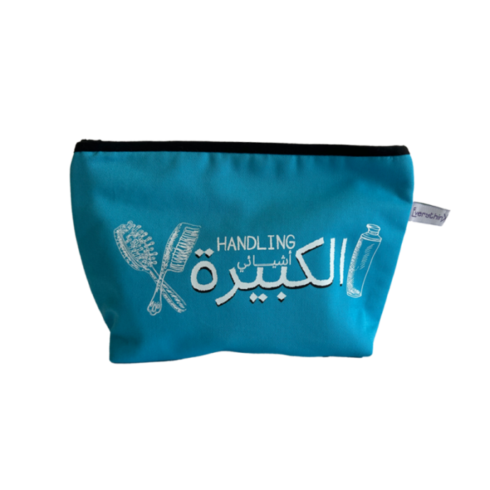 Handling ashya2i el kabira -Big pouch - Image 1