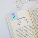 Dreamy Flower Magnetic Bookmark - Image 2