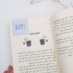 Floral Garden Magnetic Bookmark - Blue - Image 3